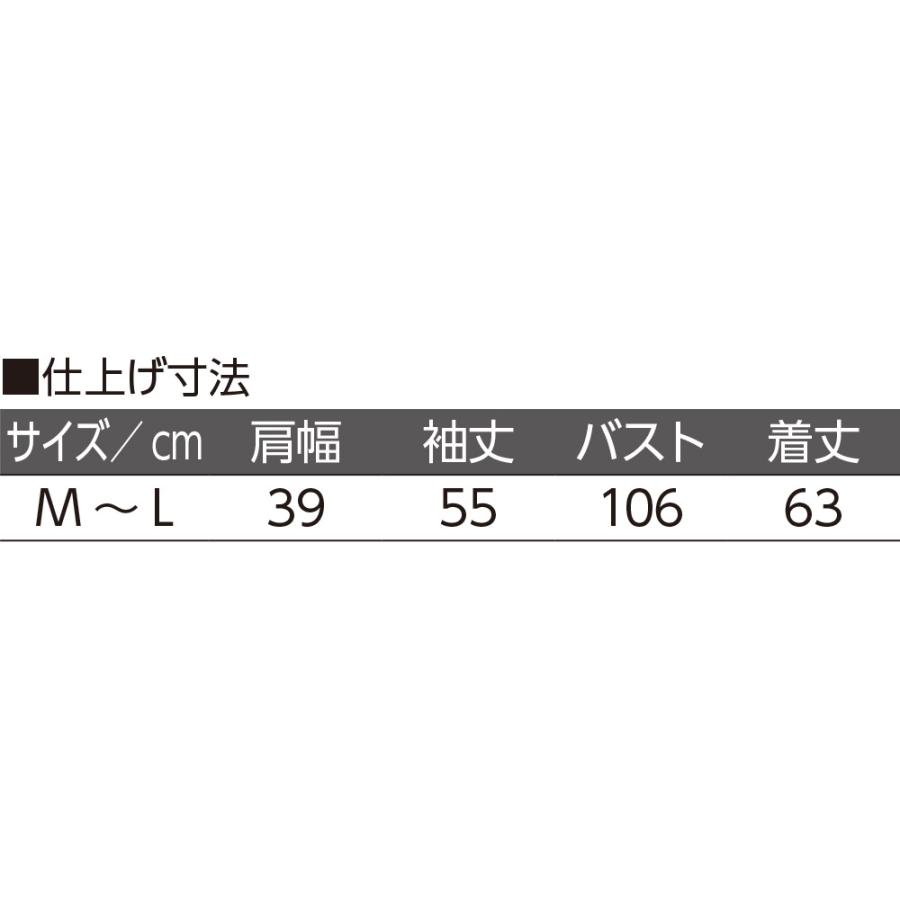 婦人ワンボタントッパーカーディ 821986 気軽に羽織れるワンボタンタイプ。シンプルデザインで着回し力もばっちりです。　ケアファッション |  | 04