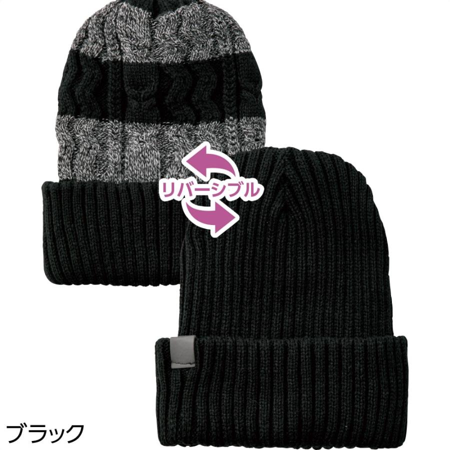 紳士リバーシブルニット帽子 822041 その日の気分やファッションで選べるリバーシブル仕様 ケアファッション | ケアファッション・アクティブ