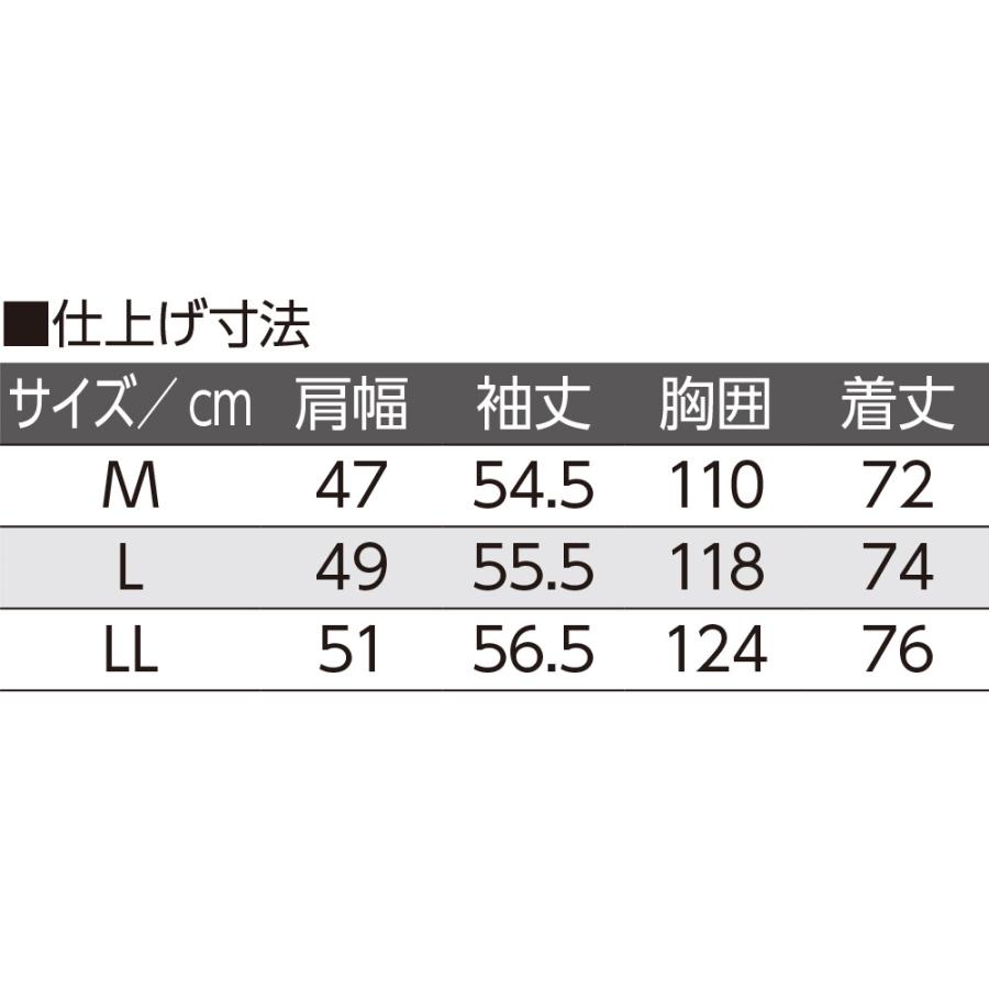 紳士両面起毛袖丈ぴったりシャツ 822043 袖丈短め&ボタン間隔狭めのおしゃれシャツ  　ケアファッション　 | ケアファッション・アクティブ | 04