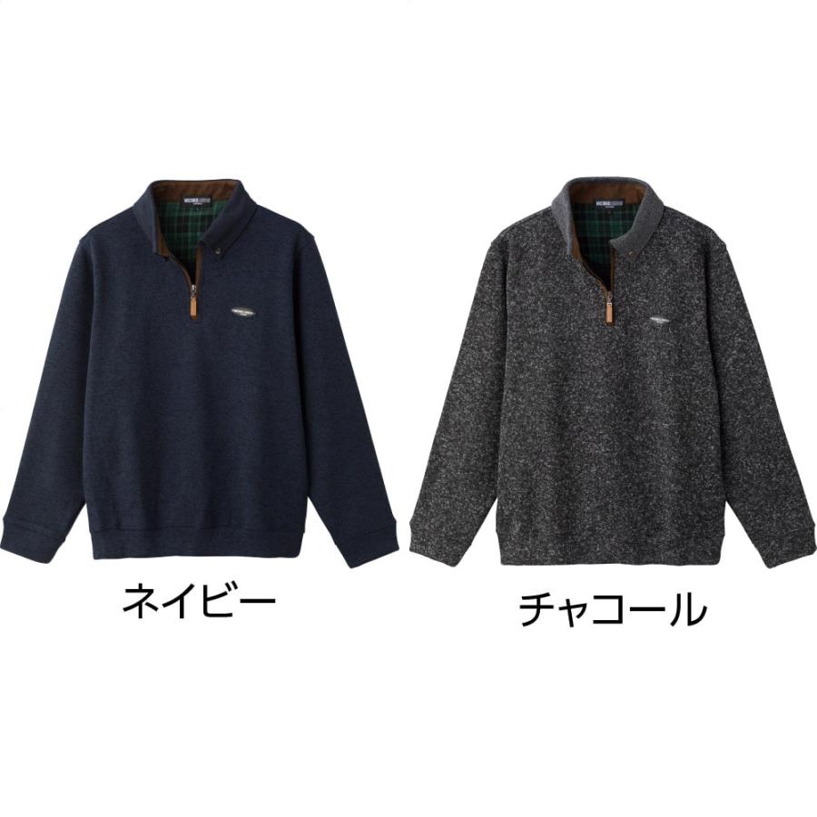 紳士ニットフリースハーフジップドンキ衿トレーナ 822065　衿元が折り返しで二重になった暖か仕様。 ケアファッション |  | 01