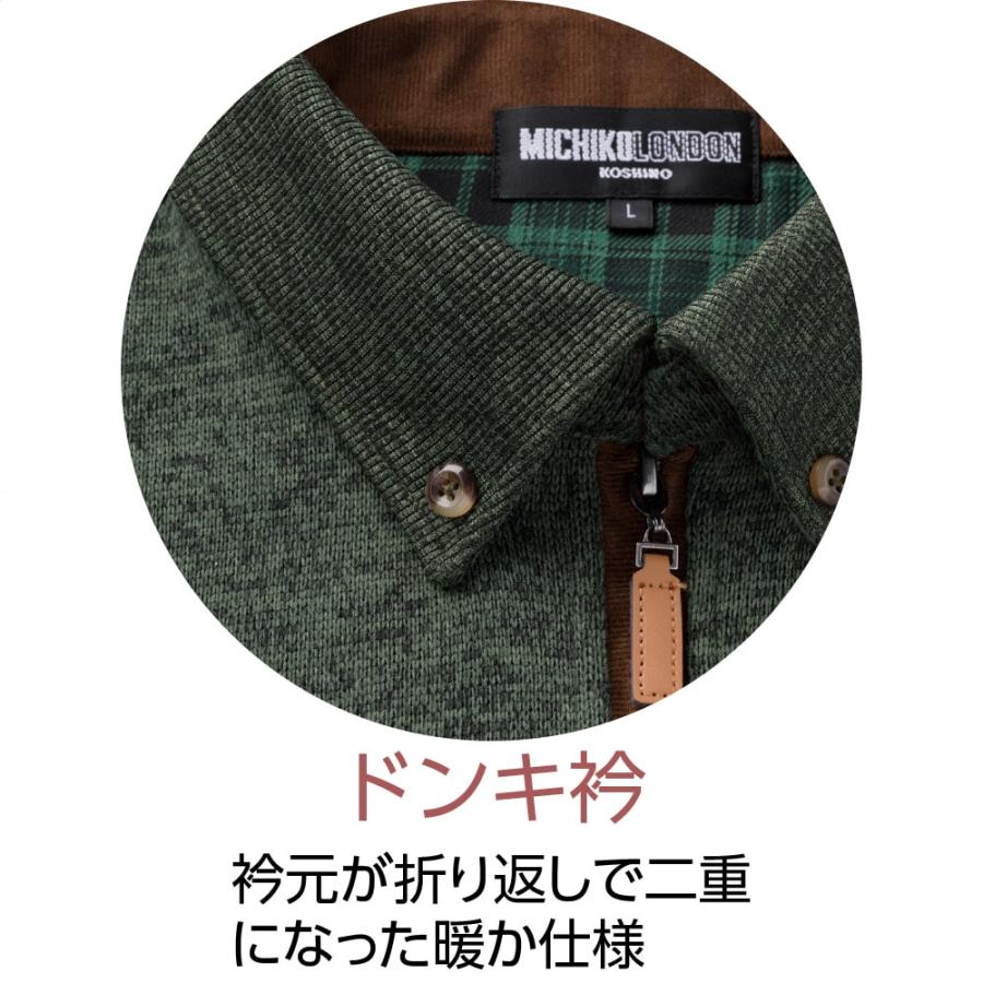 紳士ニットフリースハーフジップドンキ衿トレーナ 822065　衿元が折り返しで二重になった暖か仕様。 ケアファッション |  | 04