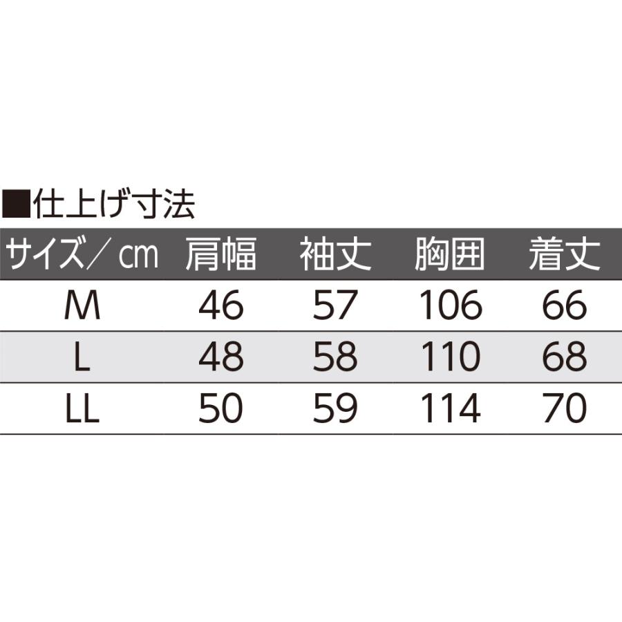 紳士ジャガードニットフルジップジャケット 822075 ボタンの留め外し不要のフルジップタボタンの留め外し不要のフルジップジャケット 　ケアファッション | ケアファッション・アクティブ | 04