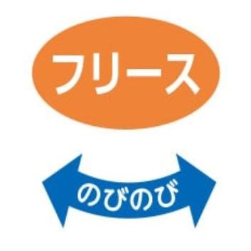 紳士フリースハーフジップ上下スーツ 822085 深めの前開き設計 お散歩や家の中でも大活躍　ケアファッション | ケアファッション・アクティブ | 06