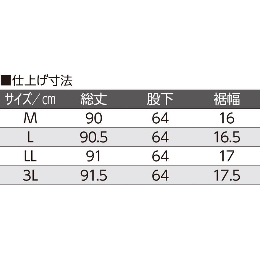 婦人ハイテンションチュニックパンツ 89149 【股下64cm】シルエットも綺麗でチュニックとの相性も抜群　ケアファッション | ケアファッション・アクティブ | 09