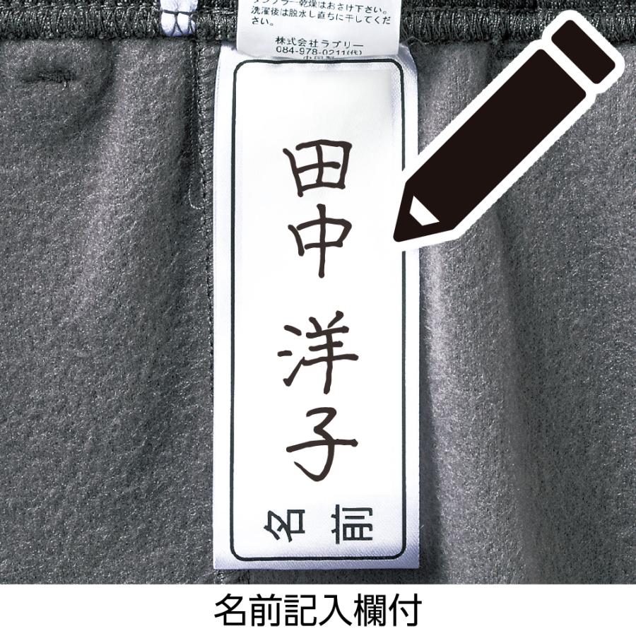 婦人おしりスルッとカチオンパンツ 89209 ゆったり感とすべりのよい生地。ケアファッション | ケアファッション・アクティブ | 07