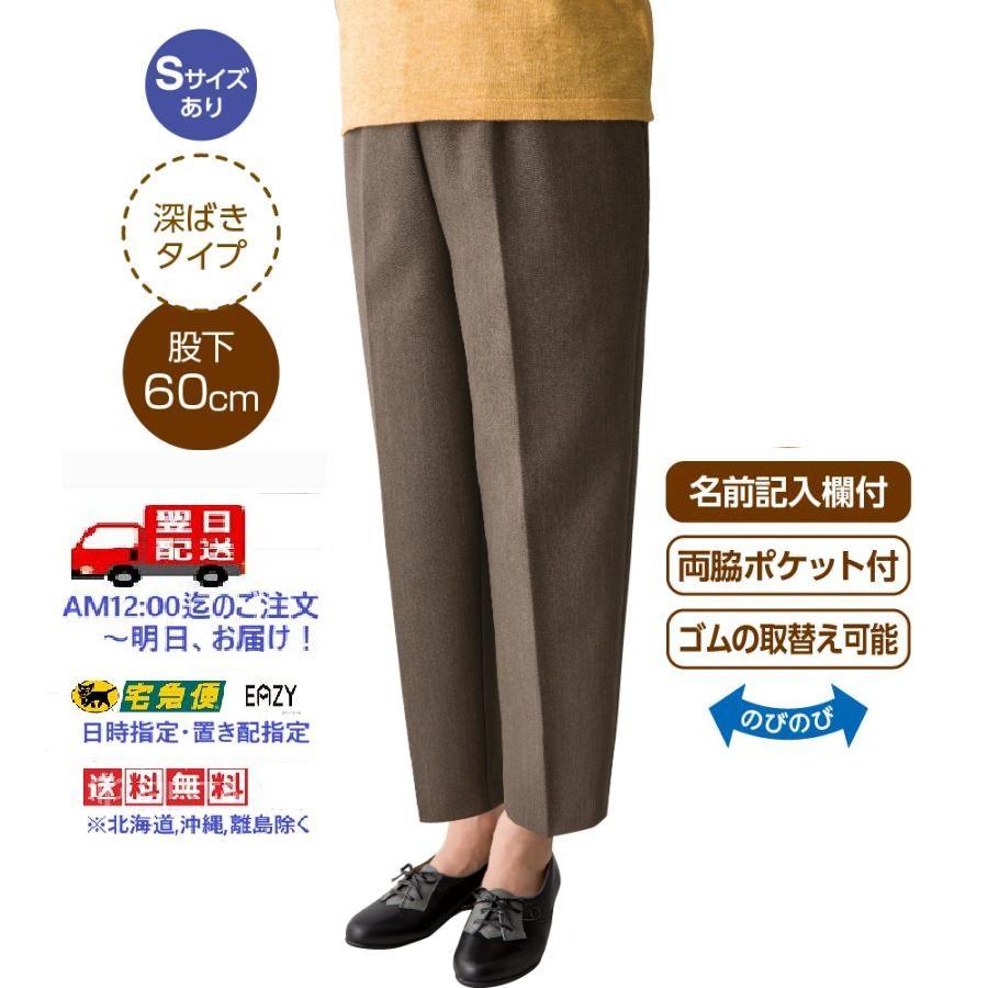 婦人深履きらくらくパンツ 89211 年間履けるシワになりにくい生地です。ケアファッション 日本製 | ケアファッション・アクティブ
