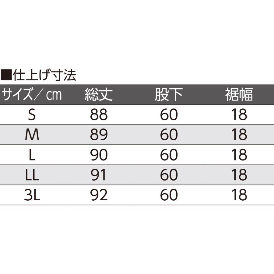 婦人深履きらくらくパンツ 89211 年間履けるシワになりにくい生地です。ケアファッション 日本製 | ケアファッション・アクティブ | 11