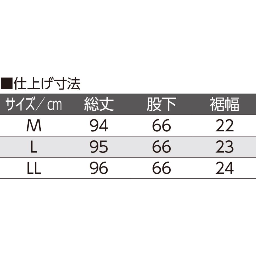 紳士後ろゴムヘリンボンスラックス 89242 ウエスト後ろゴムの前開きタイプで、ズボンの脱ぎはきがラクラク！ケアファッション |  | 15