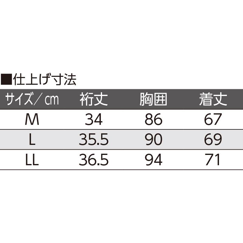 紳士半袖吸水速乾ホックシャツ 89262 脱ぎ着が簡単なワンタッチテープ式、片手で着脱ワンタッチテープ　 ケアファッション　　 | ケアファッション・アクティブ | 06