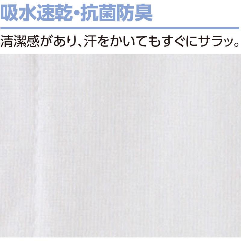 紳士半袖吸水速乾ホックシャツ 89262 脱ぎ着が簡単なワンタッチテープ式、片手で着脱ワンタッチテープ　 ケアファッション　　 | ケアファッション・アクティブ | 04