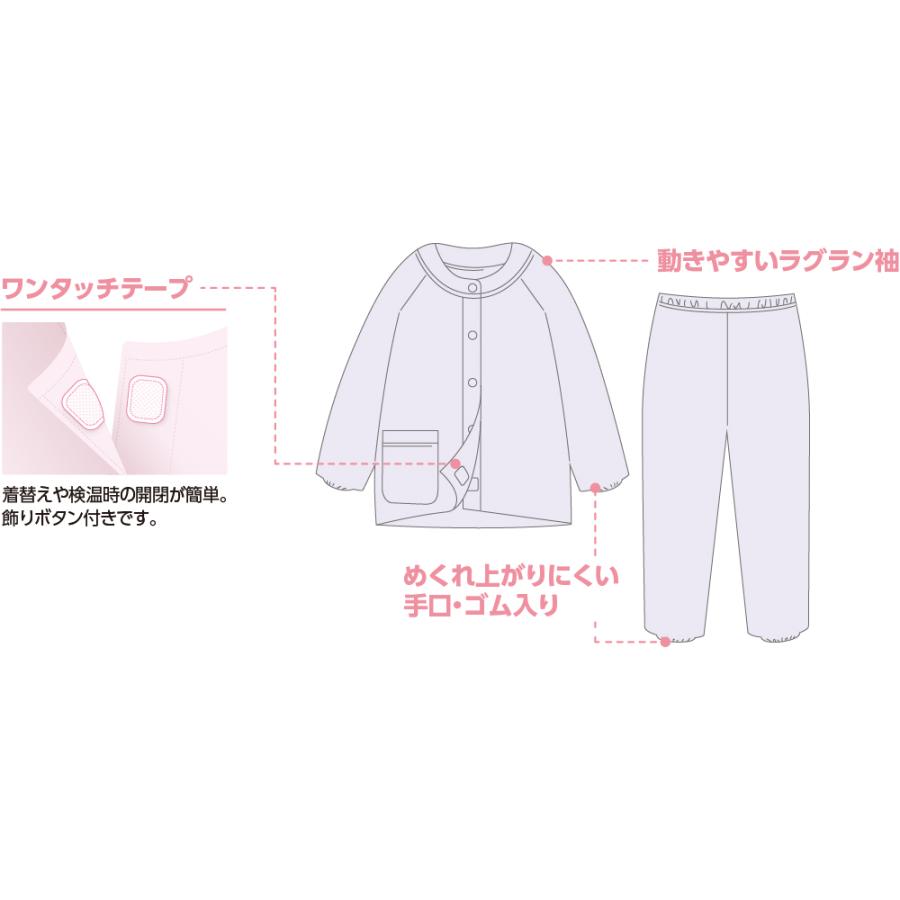 婦人ワンタッチパジャマ 89266 【S〜LL】 午前注文〜当日出荷!送料無料1年を通して、快適な着心地　 ケアファッション |  | 06