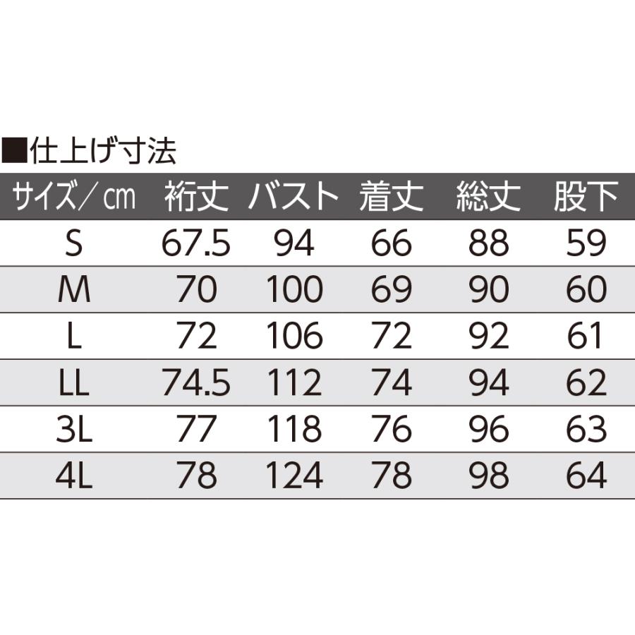 婦人ワンタッチパジャマ 89266 【S〜LL】 午前注文〜当日出荷!送料無料1年を通して、快適な着心地　 ケアファッション |  | 08