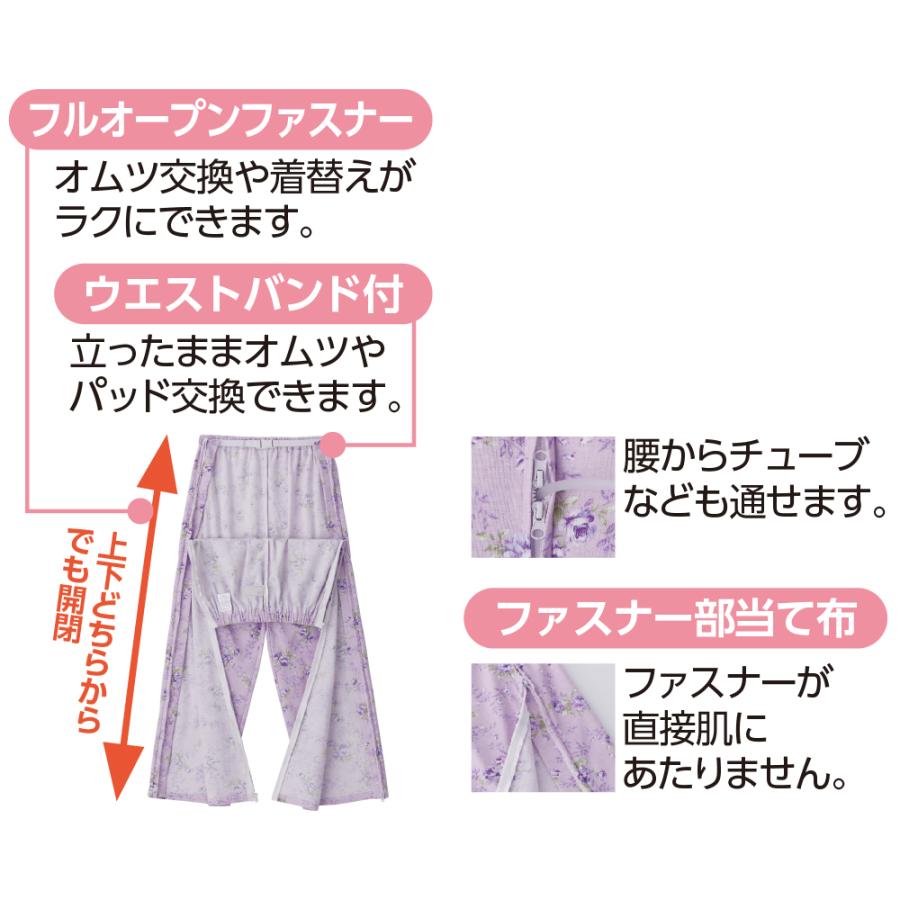 婦人腰開き洗い替えパンツ89270   オムツ交換がしやすい腰開きタイプ　年間素材　ケアファッション | ケアファッション・アクティブ | 02