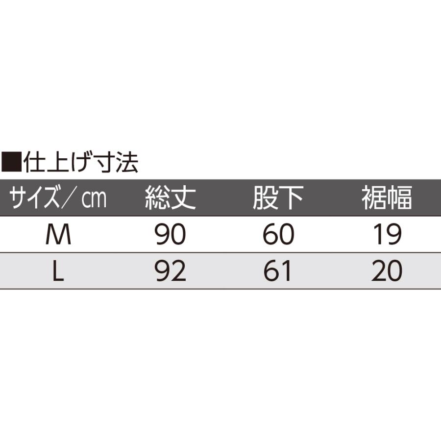 婦人腰開き洗い替えパンツ89270   オムツ交換がしやすい腰開きタイプ　年間素材　ケアファッション | ケアファッション・アクティブ | 04