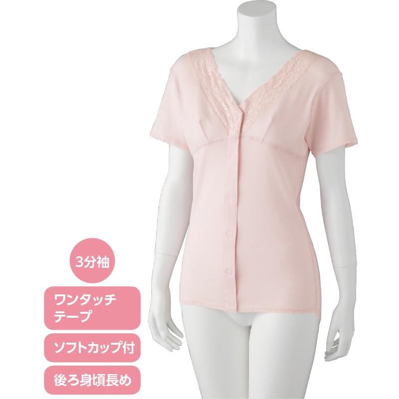 婦人ソフトカップ付ワンタッチ３分袖シャツ 89273 即日出荷！【ピンク/M〜LL】一枚で着られるソフトカップ付インナー ケアファッション |  | 01