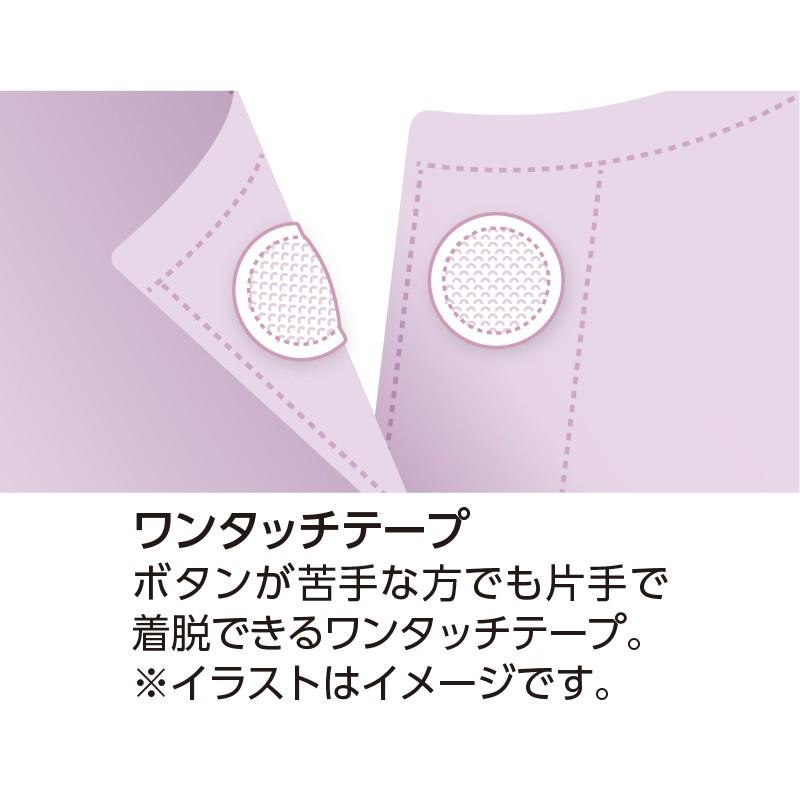 婦人ソフトカップ付ワンタッチ３分袖シャツ 89273 即日出荷！【ピンク/M〜LL】一枚で着られるソフトカップ付インナー ケアファッション |  | 03
