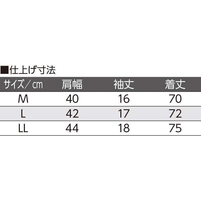 婦人ソフトカップ付ワンタッチ３分袖シャツ 89273 即日出荷！【ピンク/M〜LL】一枚で着られるソフトカップ付インナー ケアファッション |  | 06