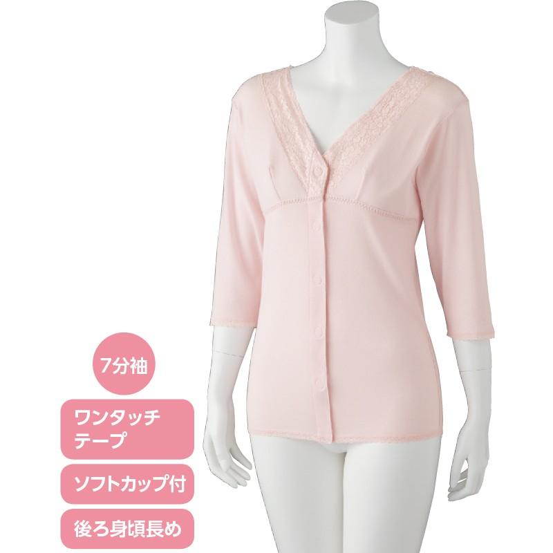 婦人ソフトカップ付ワンタッチ７分袖シャツ89274 即日出荷！【ピンク/M〜LL】一枚で着られるソフトカップ付インナー ケアファッション | 