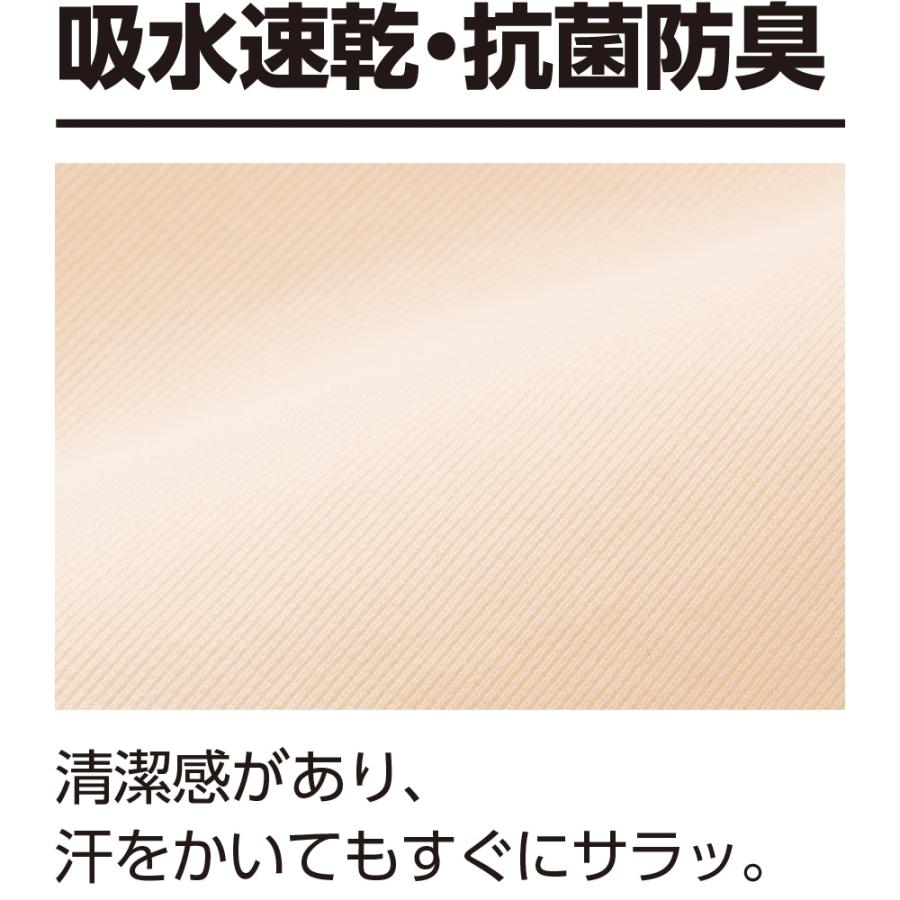 婦人吸水速乾ホック３分袖シャツ 89276 【ピーチ】着替えがスムーズ ケアファッション | ケアファッション・アクティブ | 02