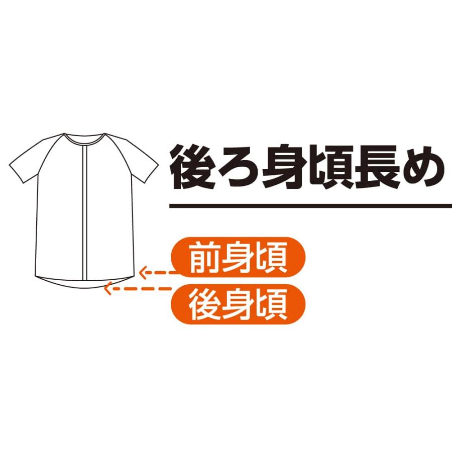 婦人吸水速乾ホック３分袖シャツ 89276 【ピーチ】着替えがスムーズ ケアファッション | ケアファッション・アクティブ | 03