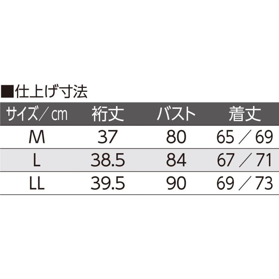 婦人吸水速乾ホック３分袖シャツ 89276 【ピーチ】着替えがスムーズ ケアファッション | ケアファッション・アクティブ | 05