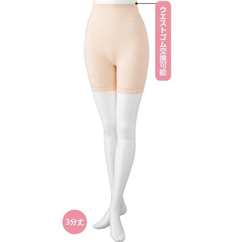 婦人紙パンツ対応３分丈ボトム 89278【ピーチ・モカ】おむつカバーのようなゴワゴワ感が出ない ケアファッション | ケアファッション・アクティブ | 01
