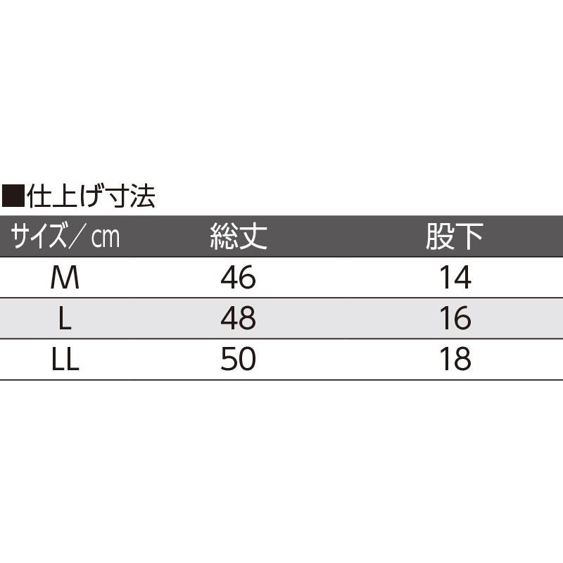 婦人紙パンツ対応３分丈ボトム 89278【ピーチ・モカ】おむつカバーのようなゴワゴワ感が出ない ケアファッション | ケアファッション・アクティブ | 05