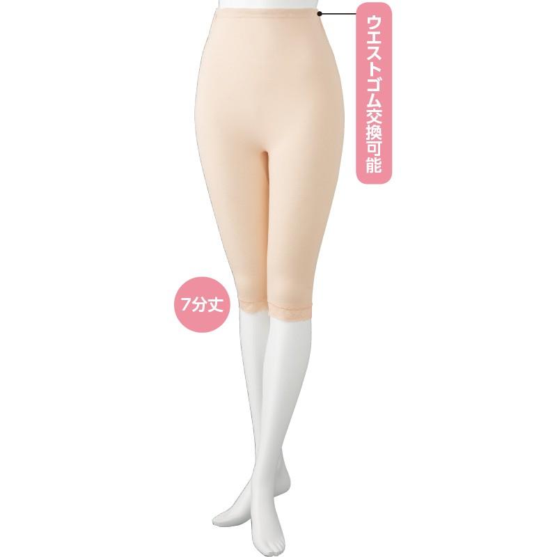 婦人紙パンツ対応７分丈ボトム 89280 ゆったりとはけて、おむつカバーのようなゴワゴワ感が出ないこだわりの設計。 日本製 ケアファッション | ケアファッション・アクティブ | 01