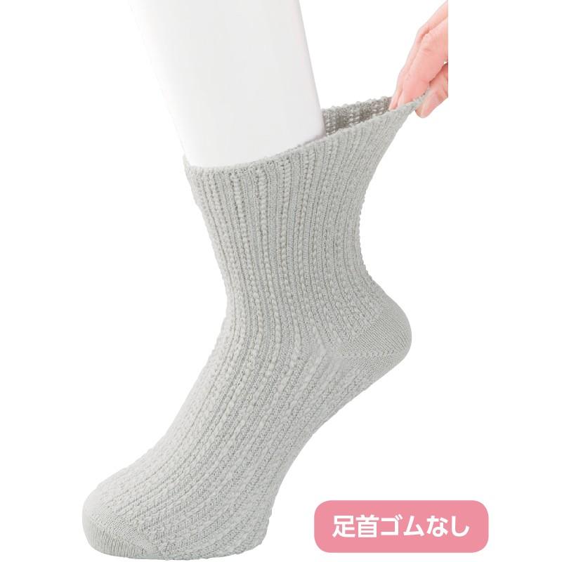 婦人ゴムなし幅広ソックス 89283　足首幅広タイプでラクなはき心地　【3色から選択】 ケアファッション | ケアファッション・アクティブ | 03