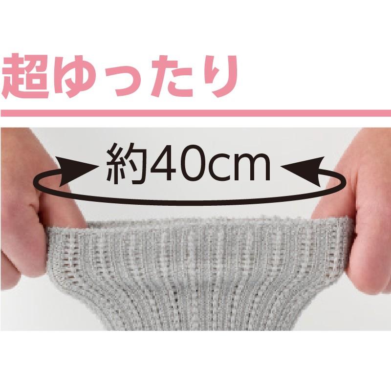婦人ゴムなし幅広ソックス 89283　足首幅広タイプでラクなはき心地　【3色から選択】 ケアファッション | ケアファッション・アクティブ | 04