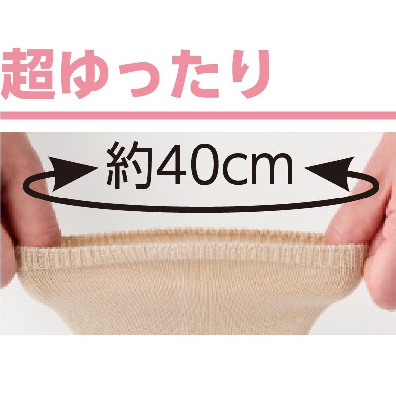 婦人しめつけ解消ソックス 89286 　嫌な締めつけ感のないソックス　【4色から選択】 ケアファッション | ケアファッション・アクティブ | 02