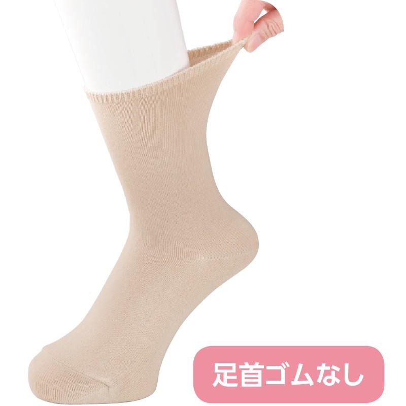 婦人しめつけ解消ソックス 89286 　嫌な締めつけ感のないソックス　【4色から選択】 ケアファッション | ケアファッション・アクティブ | 07