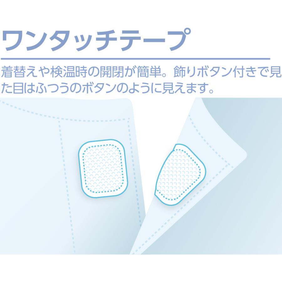 紳士ワンタッチパジャマ年間　89294 ケアファッション　肌触りのよいスムース素材で１年中活躍　　ケアファッション | ケアファッション・アクティブ | 06