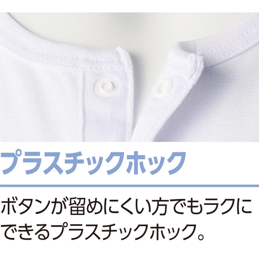 紳士半袖吸水速乾ホックシャツ 899295 ボタンがホックになっているので着替えがスムーズ ケアファッション　　 | ケアファッション・アクティブ | 04