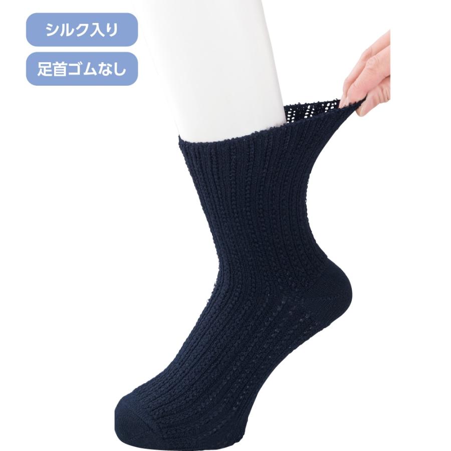 紳士ゴムなし幅広ソックス　89296 足首幅広タイプでラクなはき心地 ケアファッション | ケアファッション・アクティブ