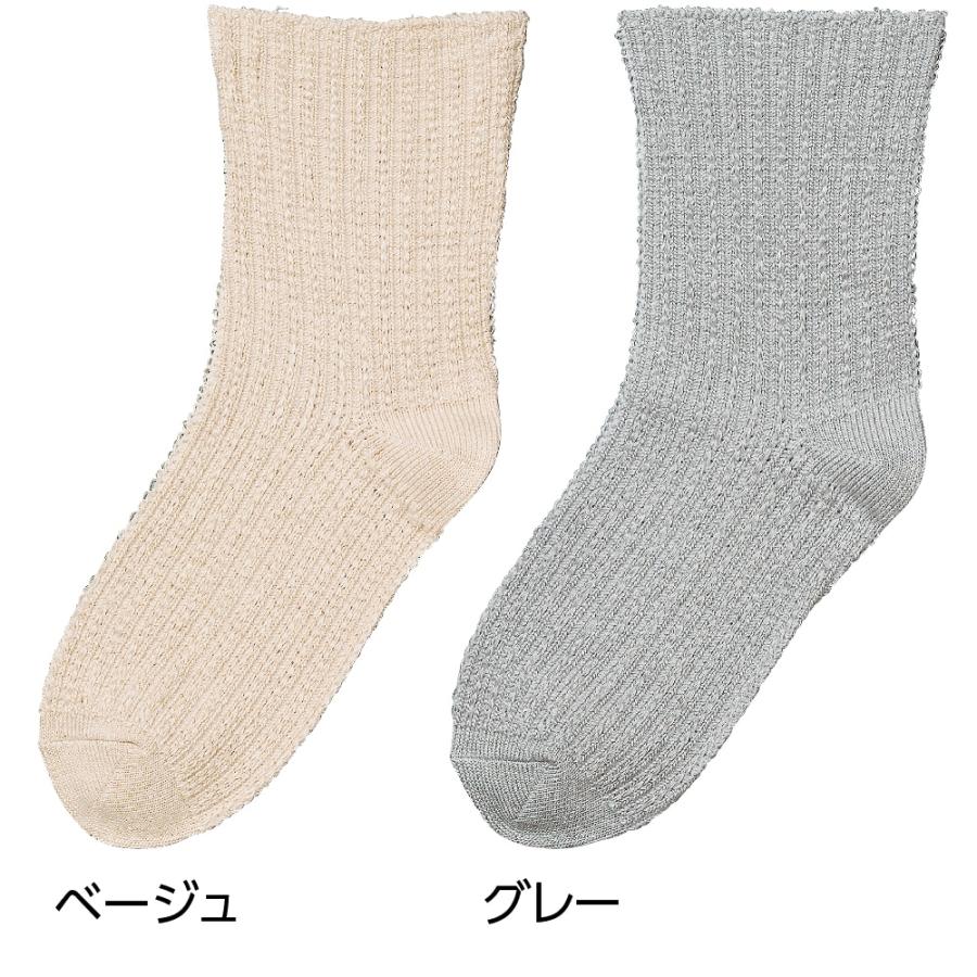 紳士ゴムなし幅広ソックス　89296 足首幅広タイプでラクなはき心地 ケアファッション | ケアファッション・アクティブ | 02