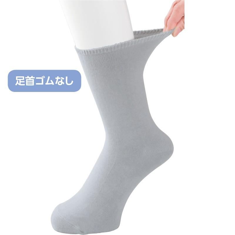 紳士しめつけ解消ソックス 89297 締めつけ感のない足首ゆったりソックスケアファッション | ケアファッション・アクティブ | 01