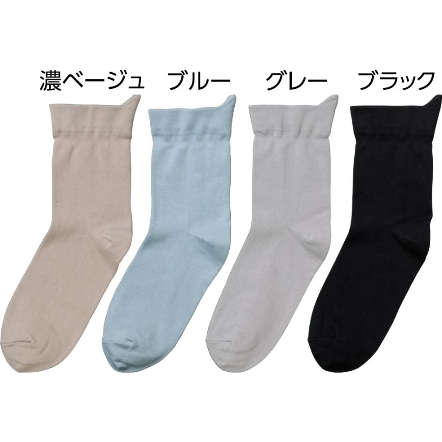 紳士片手ではきやすいソックス 89298 　持ち手付きで片手でもはきやすい 肌触りの良い綿混素材を使用  ケアファッション | ケアファッション・アクティブ | 02