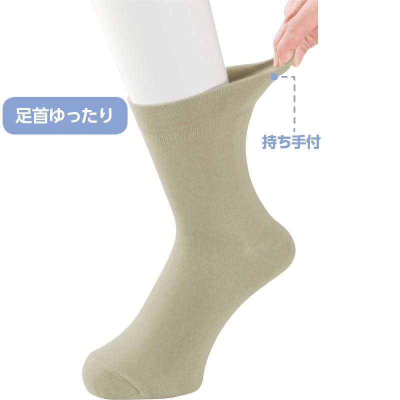 紳士片手ではきやすいソックス 89298 　持ち手付きで片手でもはきやすい 肌触りの良い綿混素材を使用  ケアファッション | ケアファッション・アクティブ | 07