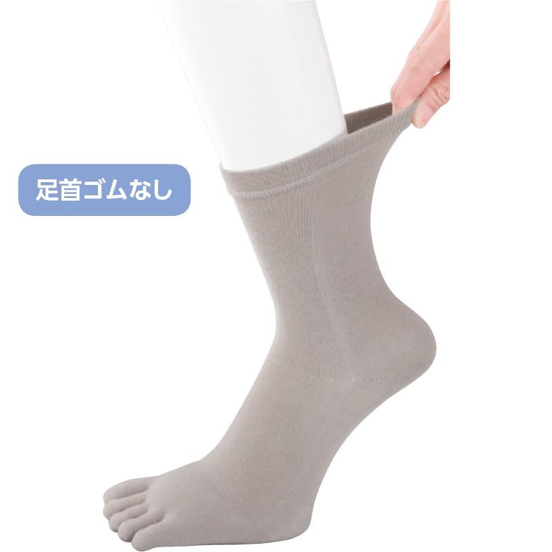 紳士しめつけ解消５本指ソックス 89301 　ソックスの指がムレにくい５本指タイプ ケアファッション | ケアファッション・アクティブ | 07