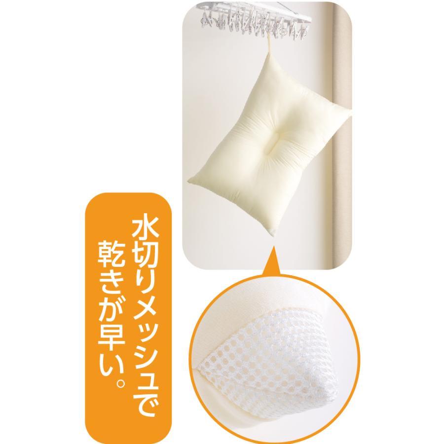防ダニ抗菌防臭枕（干しヒモ付）89433洗えて乾きが早い枕　ケアファッション |  | 02