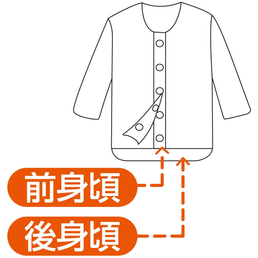 婦人7分袖発熱ワンタッチシャツ　 89446 発熱素材を使用した暖かな前開きシャツ【ピーチ】  ケアファッション | ケアファッション・アクティブ | 01