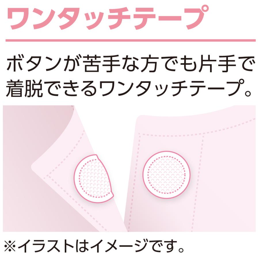 婦人7分袖発熱ワンタッチシャツ　 89446 発熱素材を使用した暖かな前開きシャツ【ピーチ】  ケアファッション | ケアファッション・アクティブ | 02