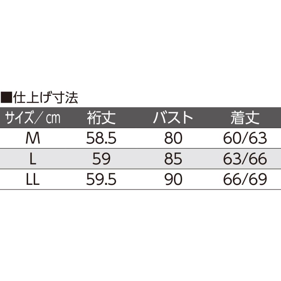 婦人7分袖発熱ワンタッチシャツ　 89446 発熱素材を使用した暖かな前開きシャツ【ピーチ】  ケアファッション | ケアファッション・アクティブ | 03