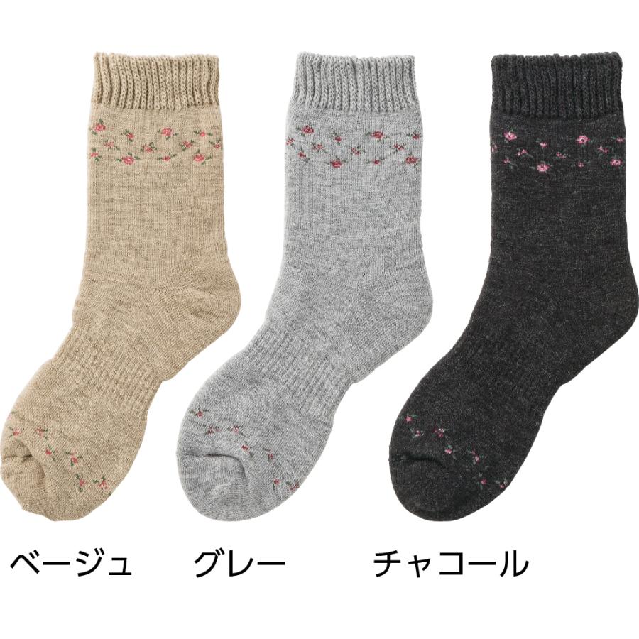 婦人内側シルク二重編みであったかパイルソックス89451　　シルクの二重編みで冷え対策に ケアファッション | ケアファッション・アクティブ | 01