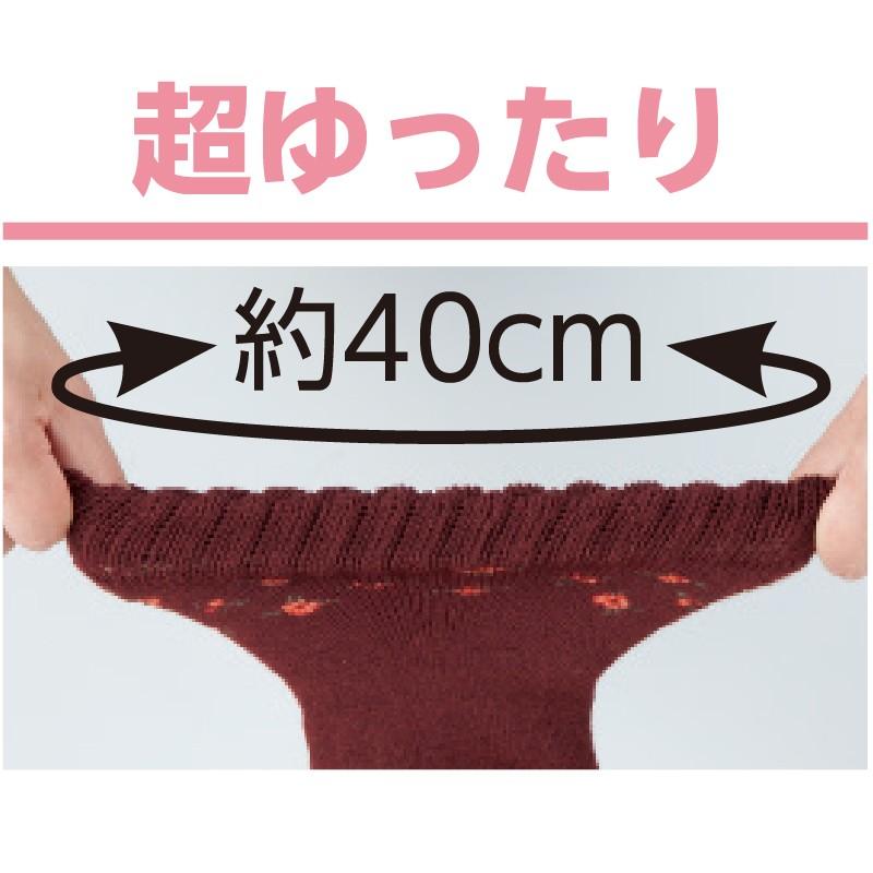 婦人内側シルク二重編みであったかパイルソックス89451　　シルクの二重編みで冷え対策に ケアファッション | ケアファッション・アクティブ | 03