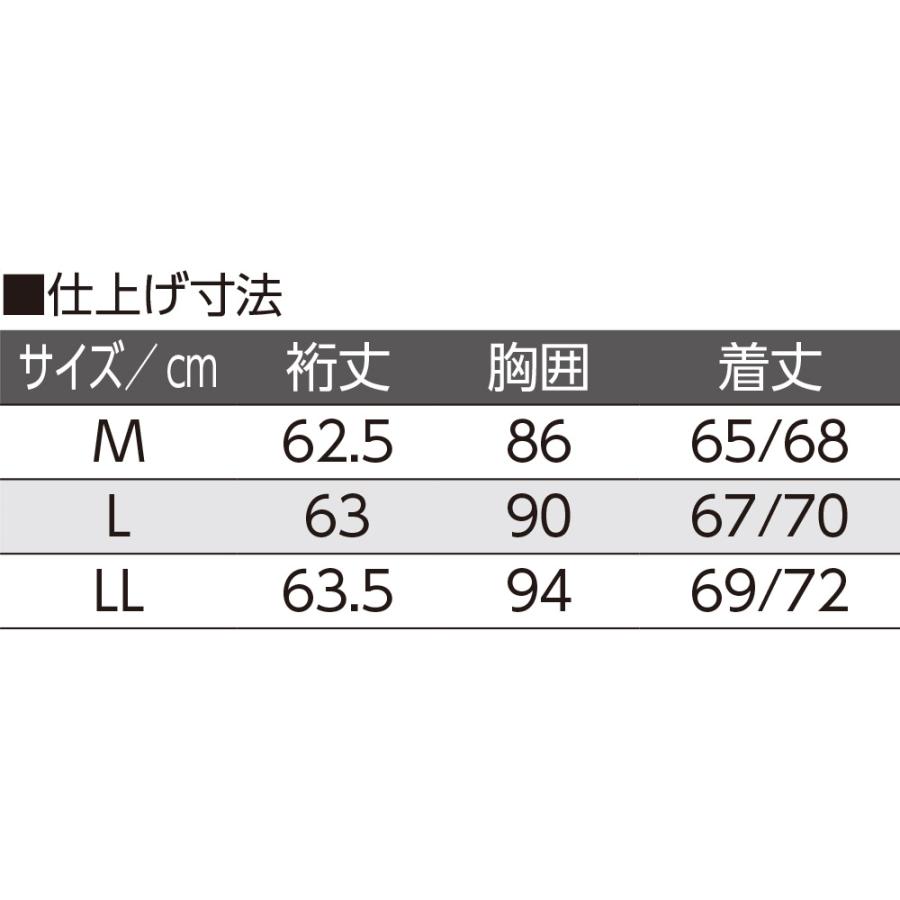 紳士7分袖発熱ワンタッチシャツ  89460  発熱素材、汗を吸って発熱する機能性素材。　 ケアファッション |  | 02