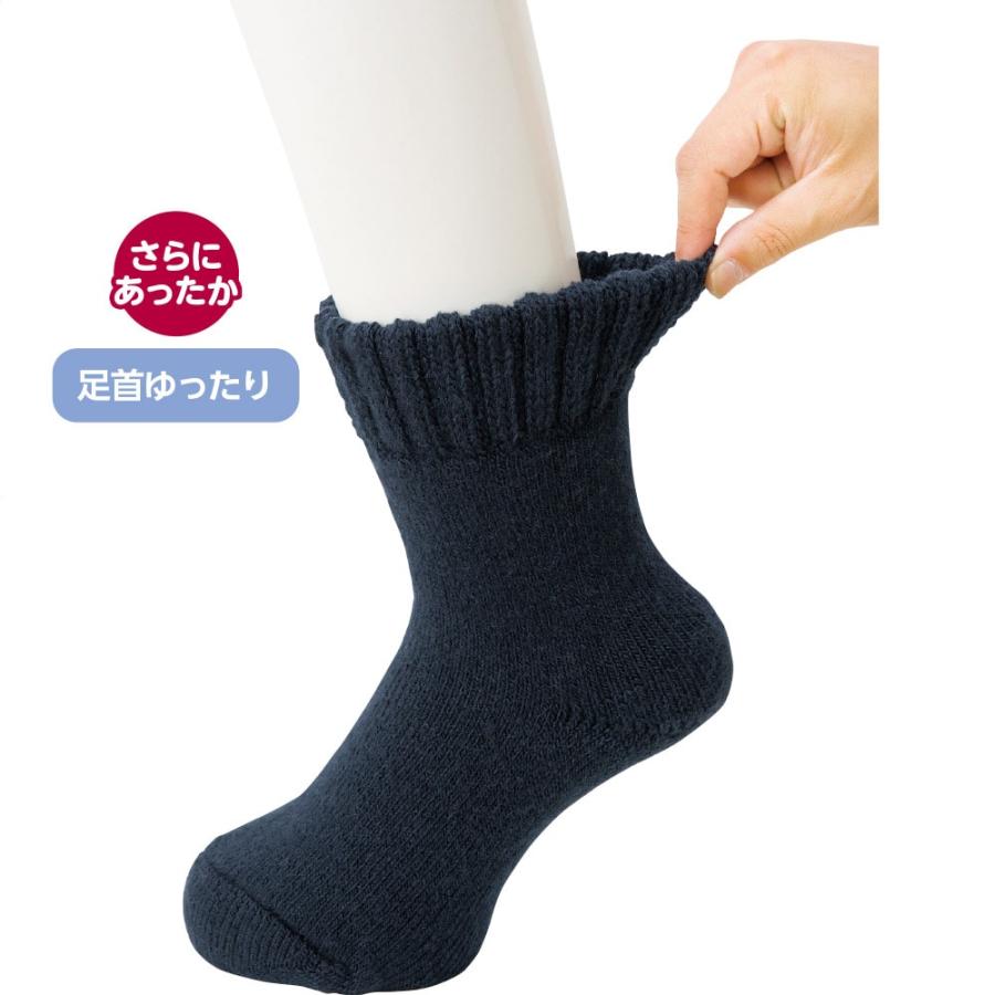 紳士毛根あったか裏起毛毛布ソックス 89463 　内側はパイル起毛でふんわりあったか ケアファッション | ケアファッション・アクティブ