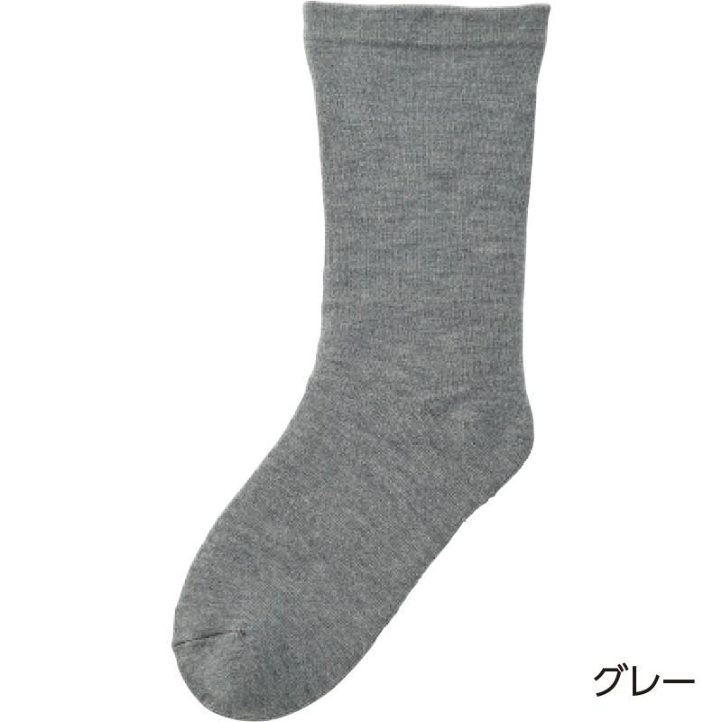 紳士ゴムなしあったか裏起毛パイルソックス89464  締め付けない足首ゴムなしタイプ ケアファッション | ケアファッション・アクティブ | 03