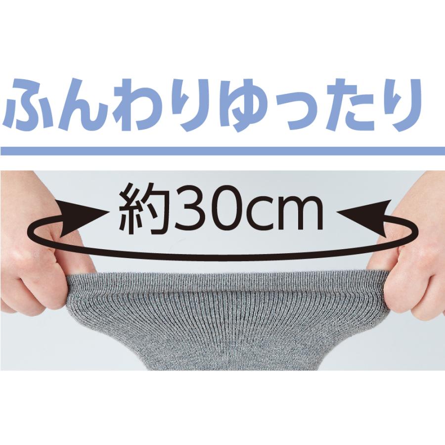 紳士ゴムなしスベリ止め付き裏起毛パイルソックス89465　スベリ止め付き足元安心 ケアファッション | ケアファッション・アクティブ | 03